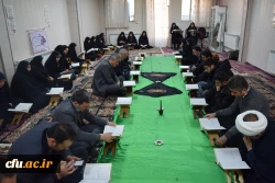 برگزاری مراسم گرامیداشت شهدای حادثه تروریستی گلزار شهدای کرمان و دانشجومعلم 