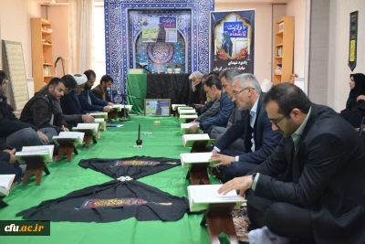 دردانشگاه فرهنگیان چهارمحال و بختیاری برگزار شد:

برگزاری مراسم گرامیداشت شهدای حادثه تروریستی گلزار شهدای کرمان و دانشجومعلم 