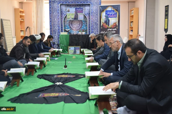 برگزاری مراسم گرامیداشت شهدای حادثه تروریستی گلزار شهدای کرمان و دانشجومعلم "شهیده فائزه رحیمی"
 2