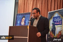 برگزاری مراسم گرامیداشت شهدای حادثه تروریستی گلزار شهدای کرمان و دانشجومعلم 