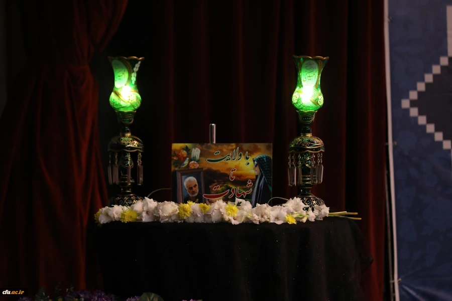 ا ولین همایش ملی تربیت در مکتب شهید حاج قاسم سلیمانی- پردیس نسیبه 4