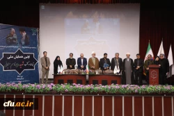 ا ولین همایش ملی تربیت در مکتب شهید حاج قاسم سلیمانی- پردیس نسیبه 22