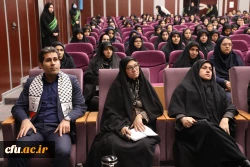 ا ولین همایش ملی تربیت در مکتب شهید حاج قاسم سلیمانی- پردیس نسیبه 14