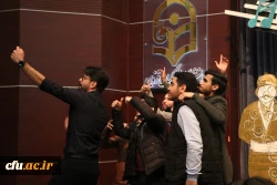 آیین اختتامیه جشنواره سرود و هنرهای نمایشی دانشجومعلمان 8