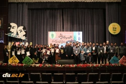 آیین اختتامیه جشنواره سرود و هنرهای نمایشی دانشجومعلمان 11