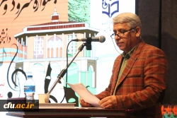 آیین اختتامیه جشنواره سرود و هنرهای نمایشی دانشجومعلمان 28