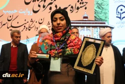 آیین اختتامیه جشنواره سرود و هنرهای نمایشی دانشجومعلمان 38