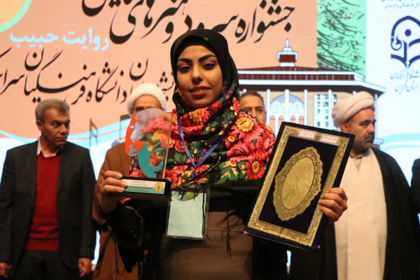 آیین اختتامیه جشنواره سرود و هنرهای نمایشی دانشجومعلمان 38