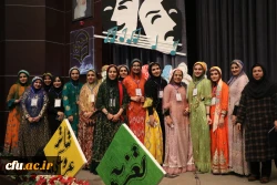 آیین اختتامیه جشنواره سرود و هنرهای نمایشی دانشجومعلمان 39