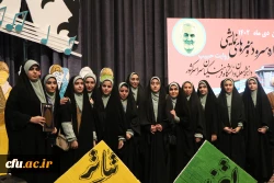 آیین اختتامیه جشنواره سرود و هنرهای نمایشی دانشجومعلمان 44