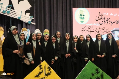 به میزبانی استان قزوین و با حضور معاون وزیر برگزار شد:

آیین اختتامیه جشنواره سرود و هنرهای نمایشی دانشجومعلمان