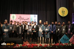 لرستان بر بام جشنواره سرود و هنر های نمایشی دانشگاه فرهنگیان کشور   3