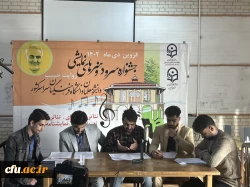 لرستان بر بام جشنواره سرود و هنر های نمایشی دانشگاه فرهنگیان کشور   4