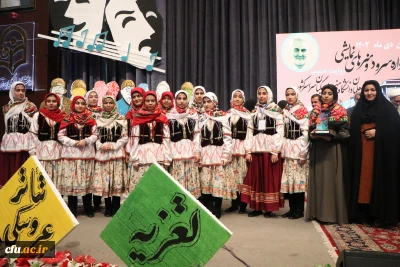آیین اختتامیه جشنواره سرود و هنرهای نمایشی دانشجومعلمان برگزار شد
