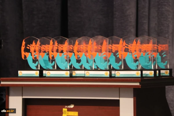 آیین اختتامیه جشنواره سرود و هنرهای نمایشی دانشجومعلمان برگزار شد 7