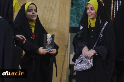 مراسم گرامیداشت شهیده دانشجومعلم فائزه رحیمی و ۲۳ شهید دانش آموز اقدام تروریستی کرمان
 7