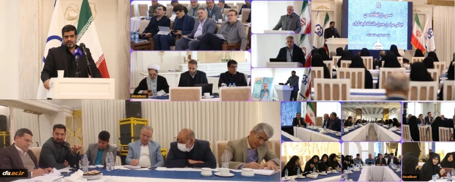 ارتقای جایگاه بین المللی دانشگاه در گرو مشارکت و همکاری جمعی است 3