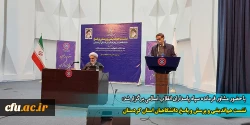 نشست هم اندیشی و پرسش و پاسخ دانشگاهیان استان کردستان
 2