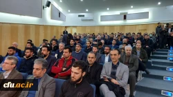 نشست هم اندیشی و پرسش و پاسخ دانشگاهیان استان کردستان
 3