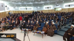 نشست هم اندیشی و پرسش و پاسخ دانشگاهیان استان کردستان
 10