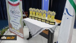 اختتامیه دومین جشنواره علمی شهید چمران در دانشگاه فرهنگیان کردستان
 2