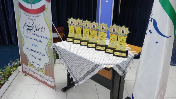 اختتامیه دومین جشنواره علمی شهید چمران در دانشگاه فرهنگیان کردستان
 2