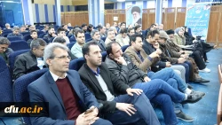 اختتامیه دومین جشنواره علمی شهید چمران در دانشگاه فرهنگیان کردستان
 3