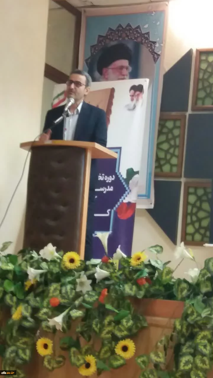 برگزاری دوره تخصصی – کارگاهی توانمند سازی استادان مرجع کارورزی 2