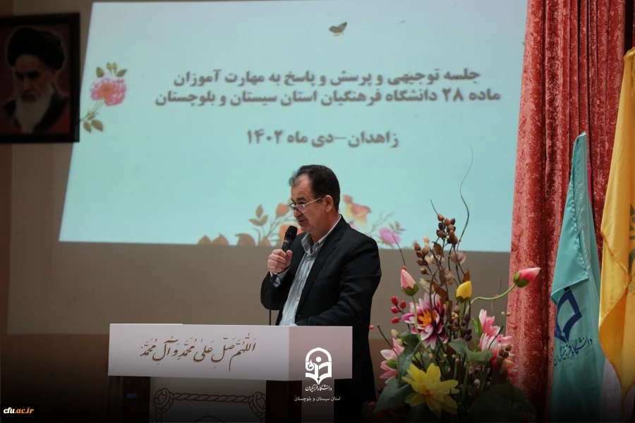 نشست توجیهی مسئولین سازمان مرکزی دانشگاه فرهنگیان و مهارت آموزان ماده ۲۸ و بازدید از روند اجرای پودمان مهارت آموزی در استان سیستان و بلوچستان
 5