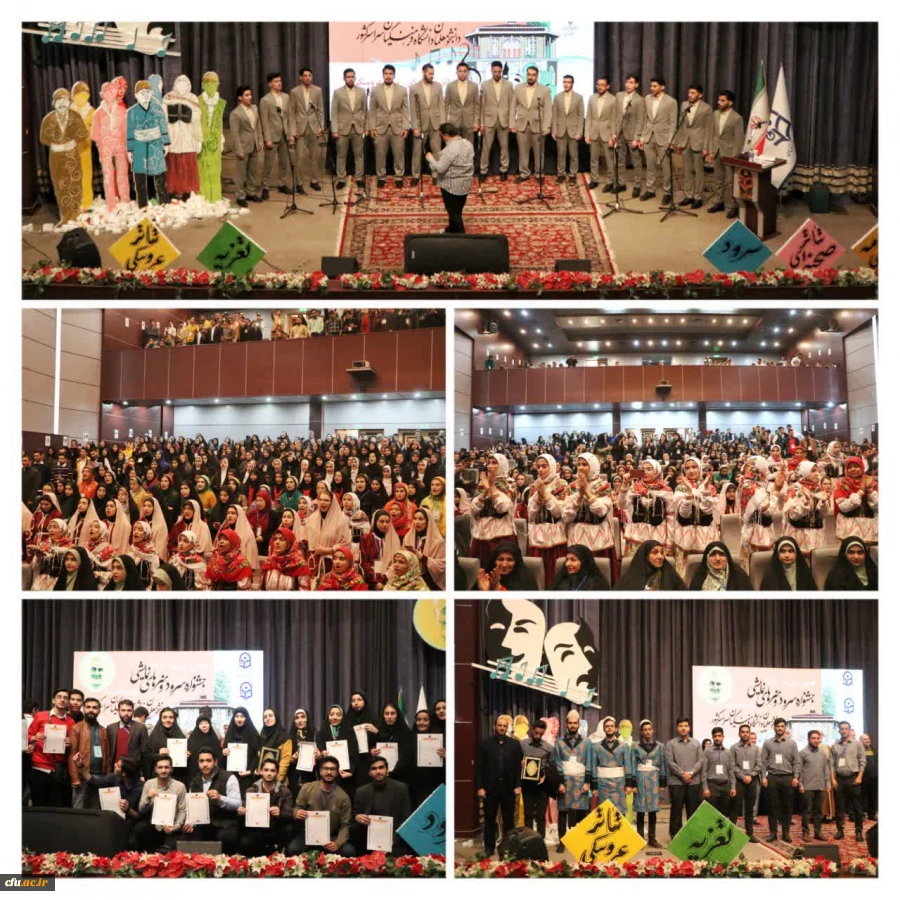 اعلام برگزیدگان جشنواره سرود و هنرهای نمایشی 2