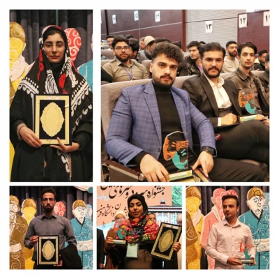 اعلام برگزیدگان جشنواره سرود و هنرهای نمایشی 3