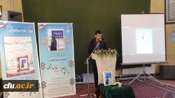 مراسم یادبود شهادت دانشجومعلم شهیده فائزه رحیمی
 2