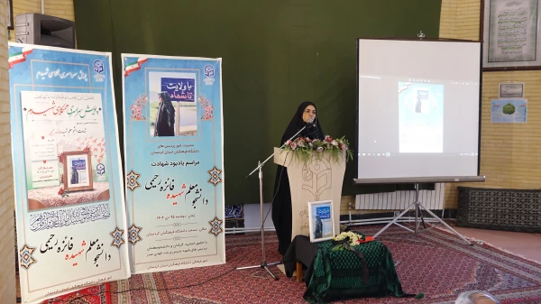 مراسم یادبود شهادت دانشجومعلم شهیده فائزه رحیمی
 4