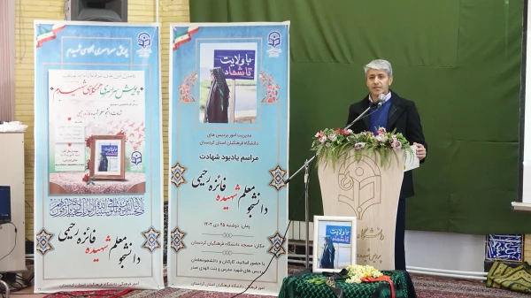 مراسم یادبود شهادت دانشجومعلم شهیده فائزه رحیمی
 6