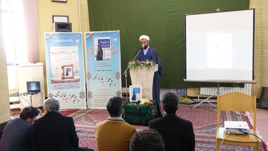 مراسم یادبود شهادت دانشجومعلم شهیده فائزه رحیمی
 10