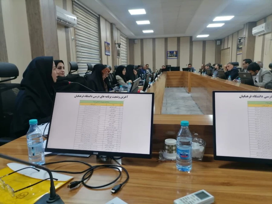 نشست دانش افزایی مدیران گروه های آموزشی - تربیتی قطب های 4و 5 کشور در استان هرمزگان  3