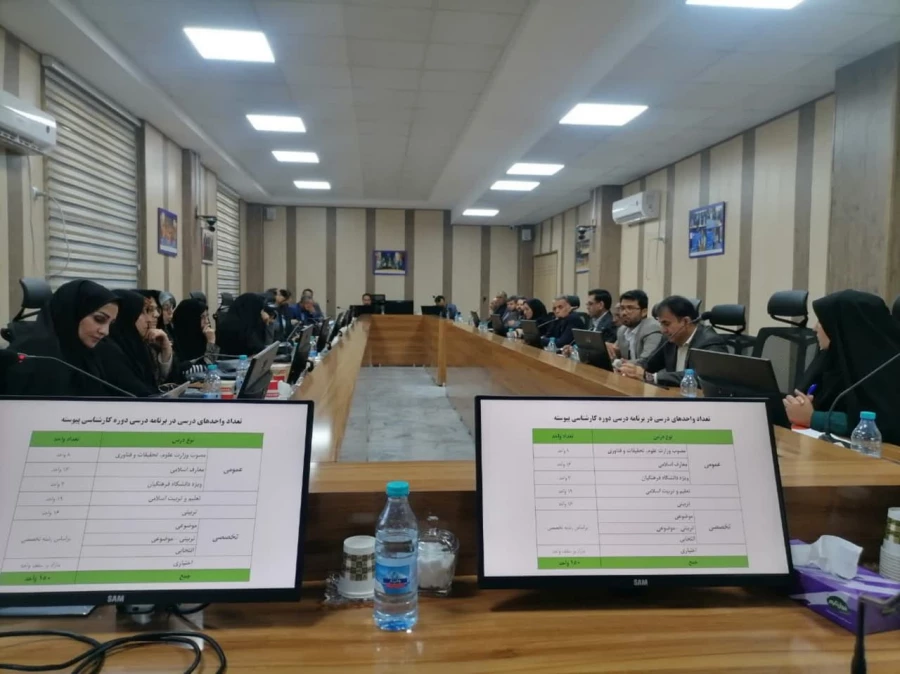 نشست دانش افزایی مدیران گروه های آموزشی - تربیتی قطب های 4و 5 کشور در استان هرمزگان  5