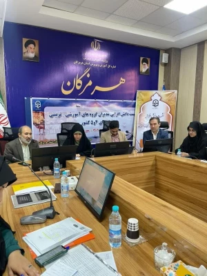 نشست دانش افزایی مدیران گروه های آموزشی - تربیتی قطب های 4و 5 کشور در استان هرمزگان  9