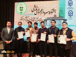 رئیس دانشگاه فرهنگیان استان بوشهر:
کسب مقام سومی دانشجویان دانشگاه در جشنواره سرود و هنرهای نمایشی دانشگاه فرهنگیان 6