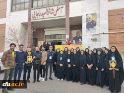 رئیس دانشگاه فرهنگیان استان بوشهر:
کسب مقام سومی دانشجویان دانشگاه در جشنواره سرود و هنرهای نمایشی دانشگاه فرهنگیان 5