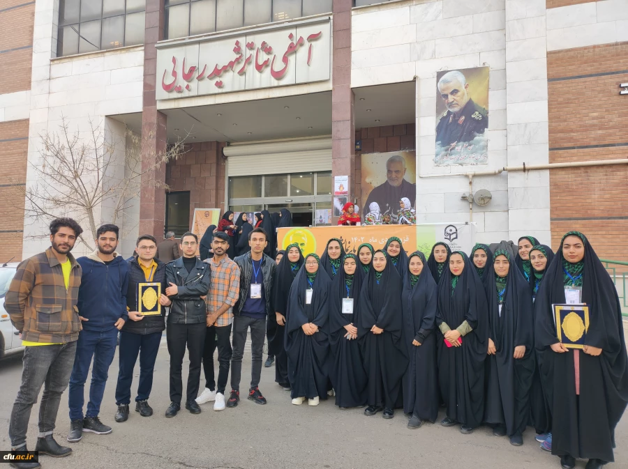 رئیس دانشگاه فرهنگیان استان بوشهر:
کسب مقام سومی دانشجویان دانشگاه در جشنواره سرود و هنرهای نمایشی دانشگاه فرهنگیان 5