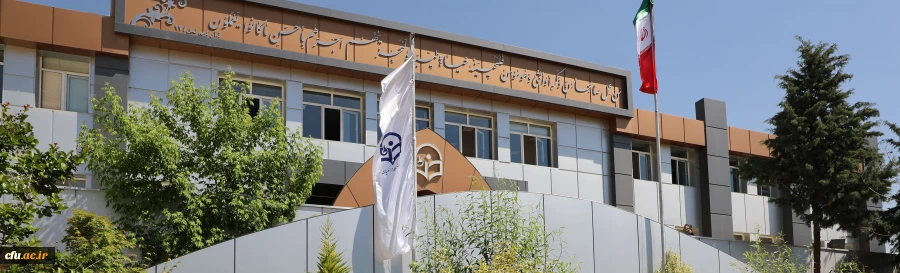 جامعة فرهنجيان 2