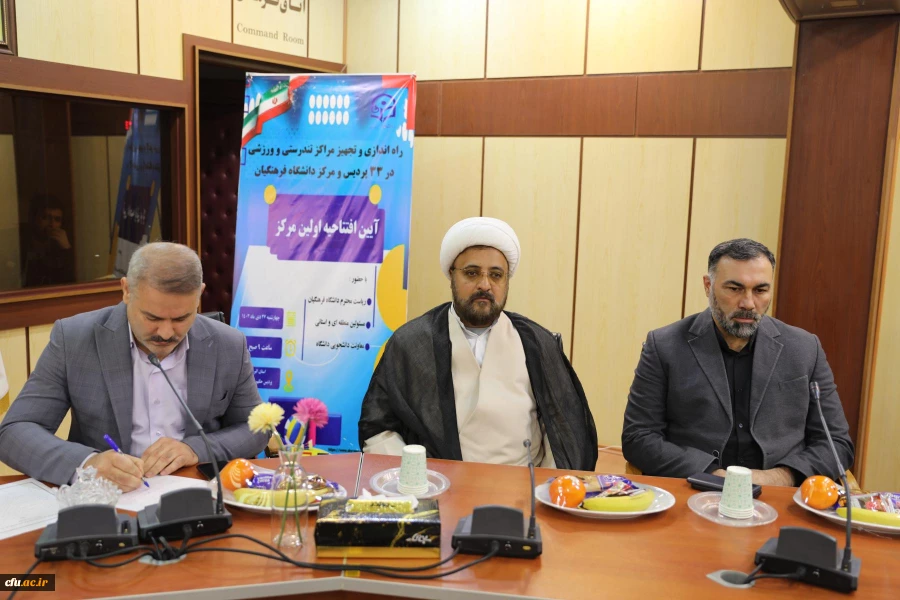 افتتاحیه اولین مرکز تندرستی و ورزشی-پردیس حکیم فردوسی البرز
 9