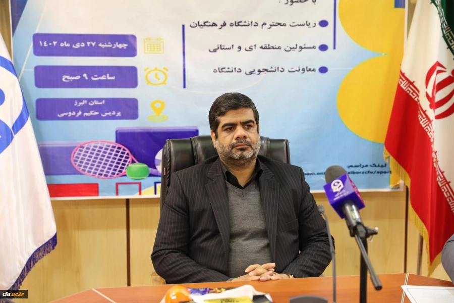 افتتاحیه اولین مرکز تندرستی و ورزشی-پردیس حکیم فردوسی البرز
 10