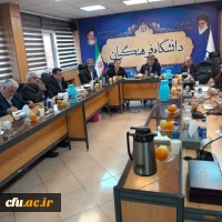 جلسه هماهنگی و تعیین مدارس تجربی وابسته آموزشی کارورزی استان تهران 4