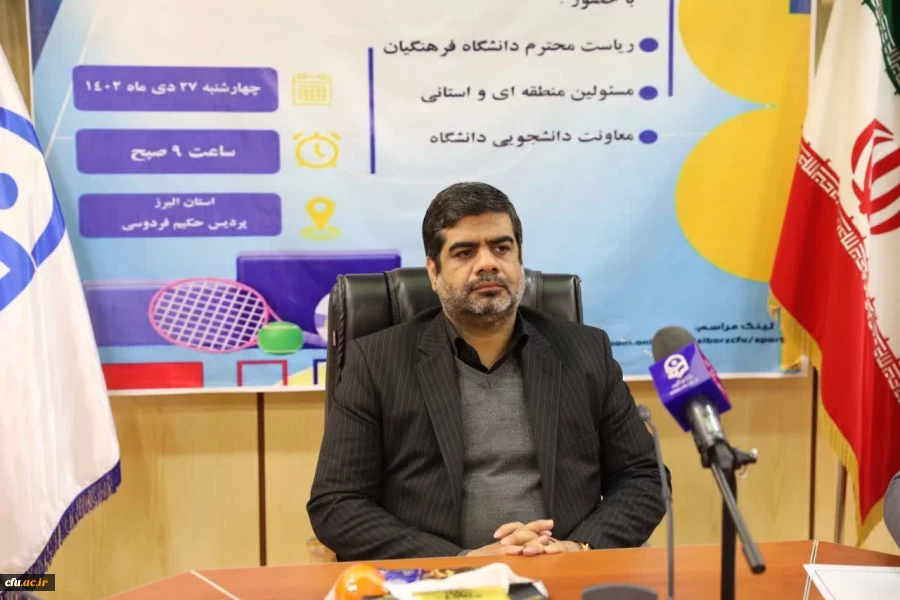 افتتاح مرکز تندرستی و ورزشی در 33 مرکز و پردیس کمتر برخوردار 2