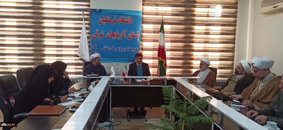 جلسه ستاد اقامه نماز دانشگاه برگزار شد 6