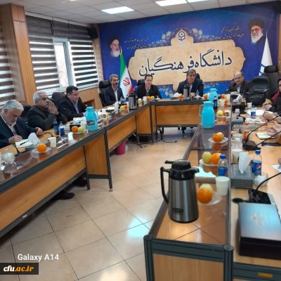 جلسه هماهنگی و تعیین مدارس تجربی وابسته آموزشی کارورزی استان تهران