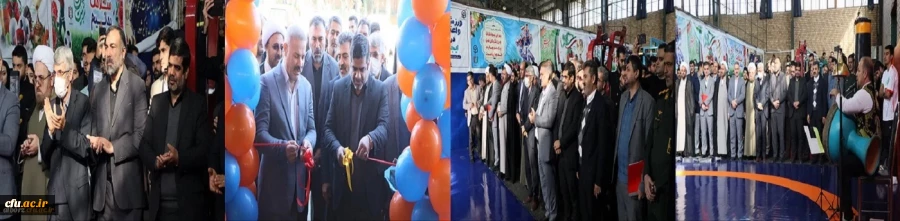 برگزاری آیین افتتاحیه اولین مرکز تندرستی و ورزشی دانشگاه فرهنگیان در پردیس حکیم فردوسی 2