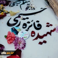 یکی از «فرشتگان سرزمین من» رفت پیش فرشته ها 2